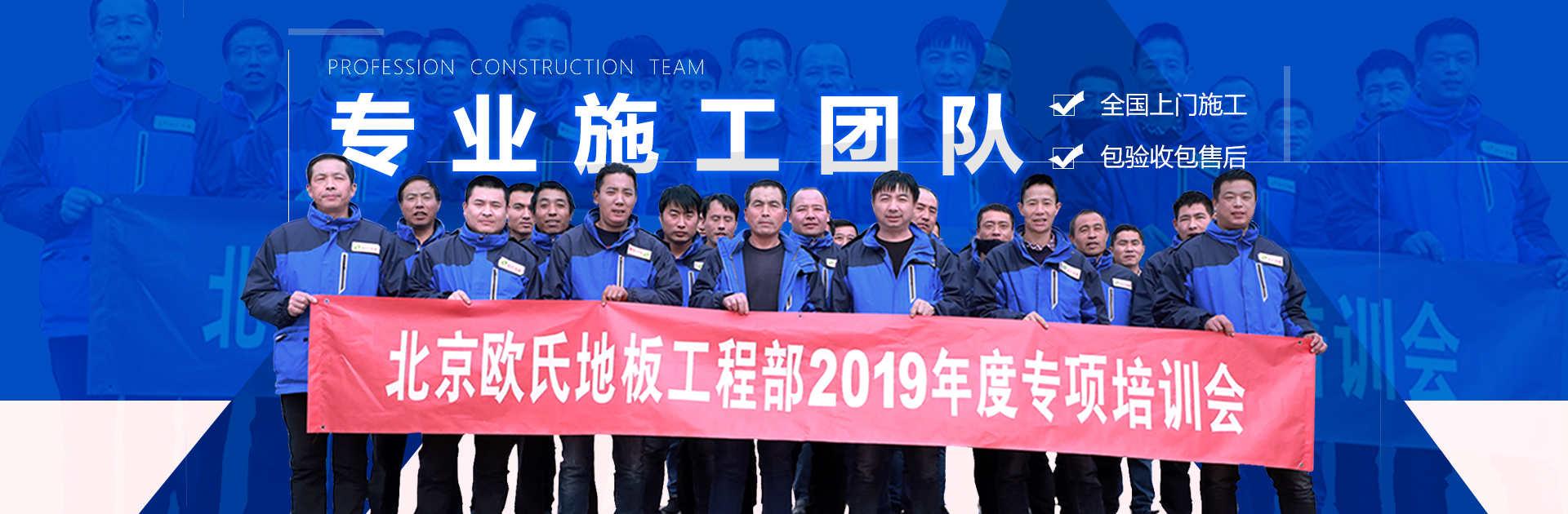 舞台木地板施工团队